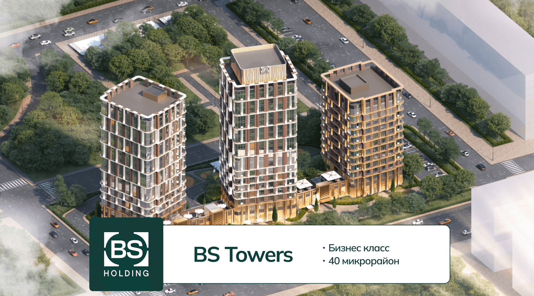 BS Holding campaign
